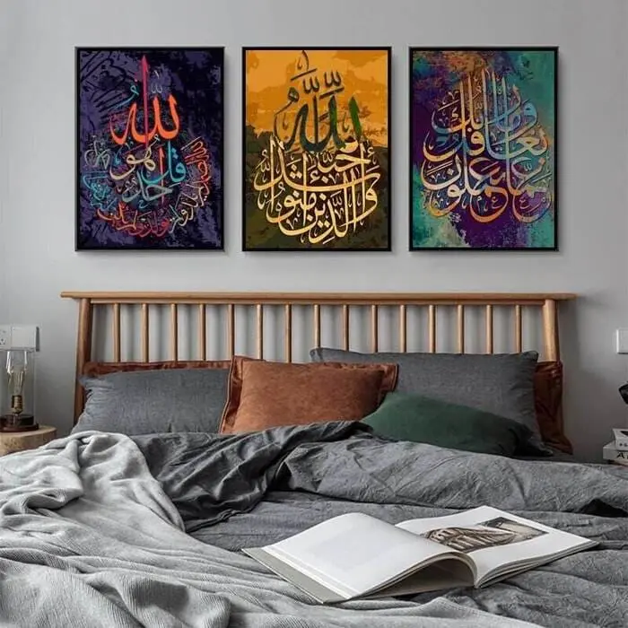 MODERN ISLAMIC CALLIGRAPHY